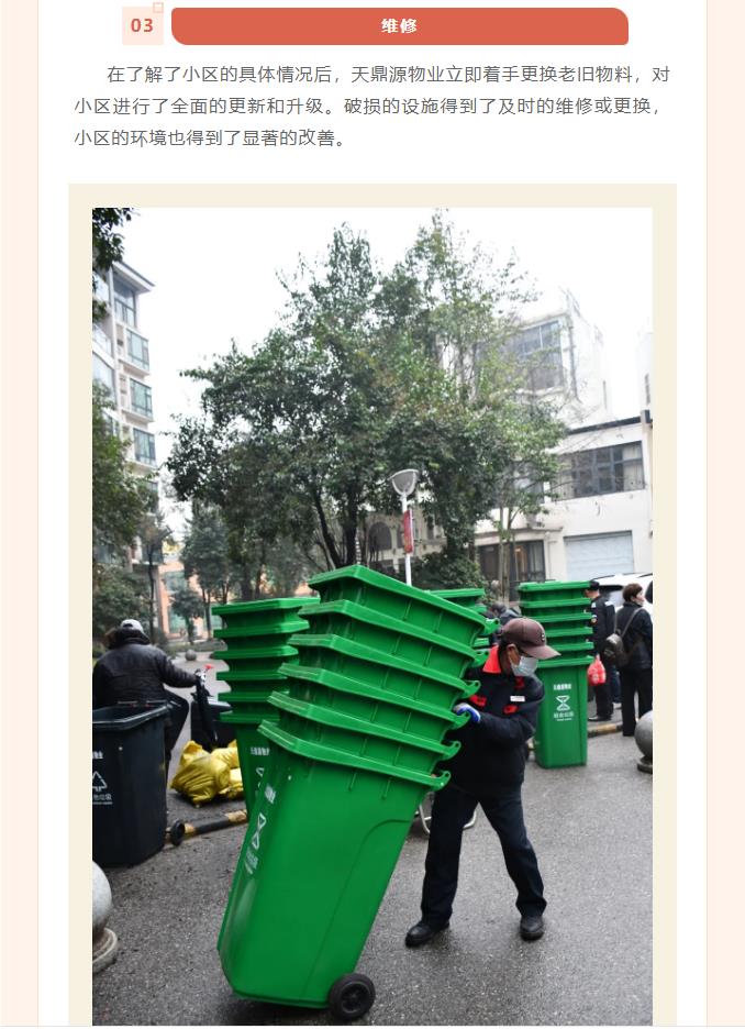 搜狗截图24年10月11日1427_31.jpg
