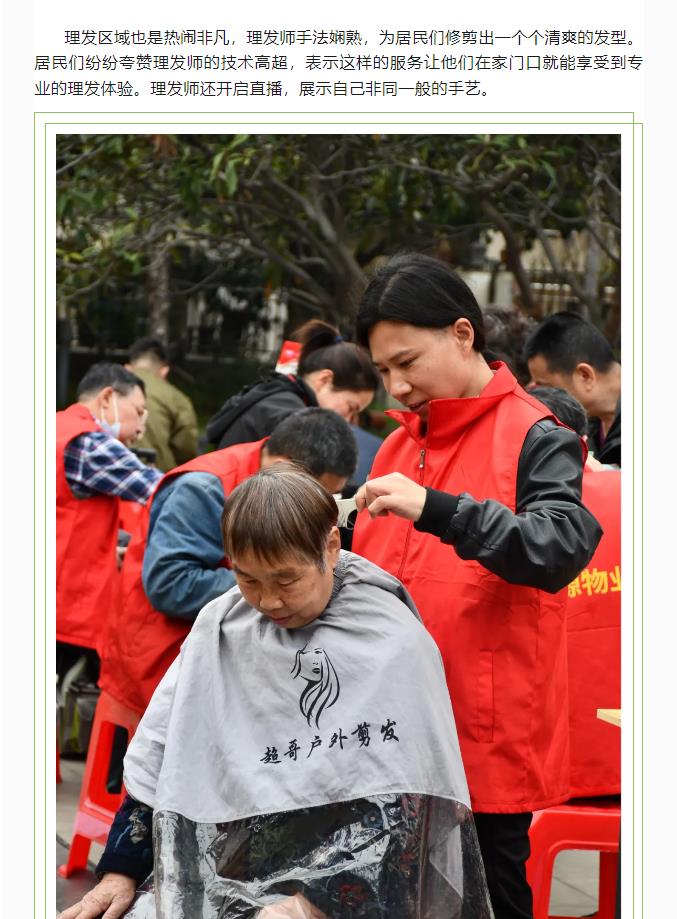 搜狗截图24年10月11日1501_94.jpg