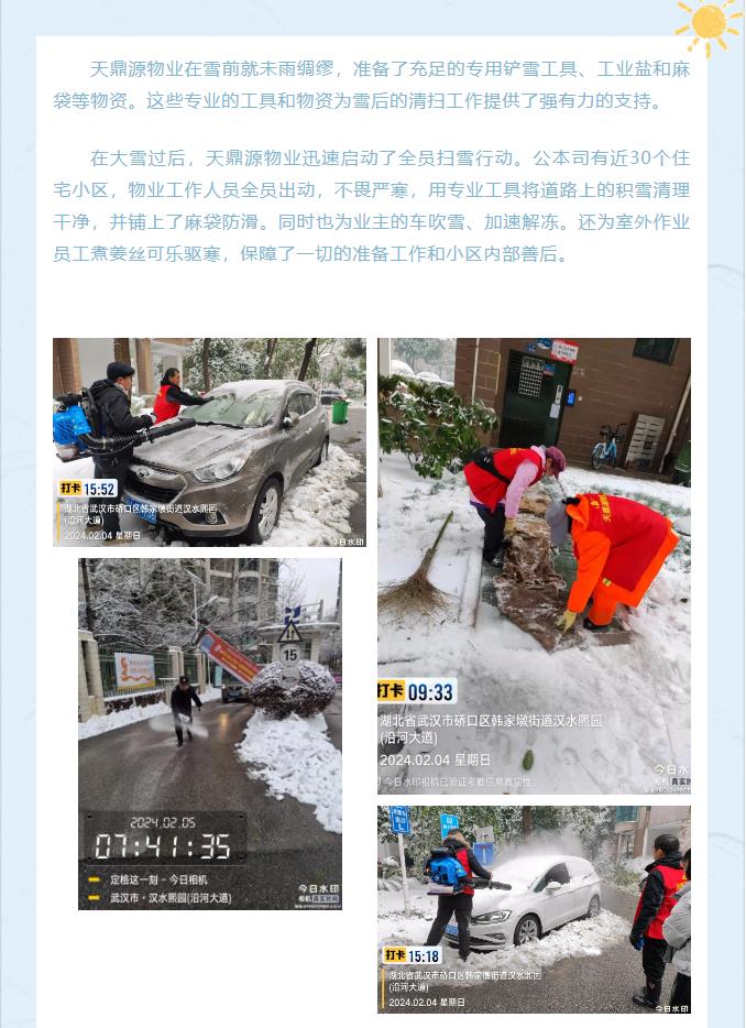 搜狗截图24年10月11日1441_57.jpg