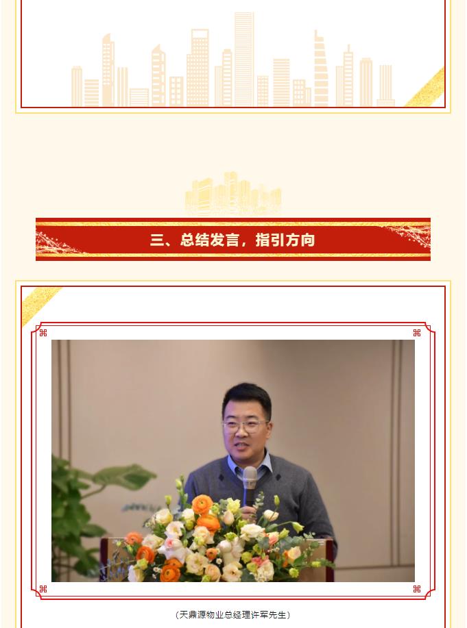 搜狗截图24年10月11日1418_19.jpg