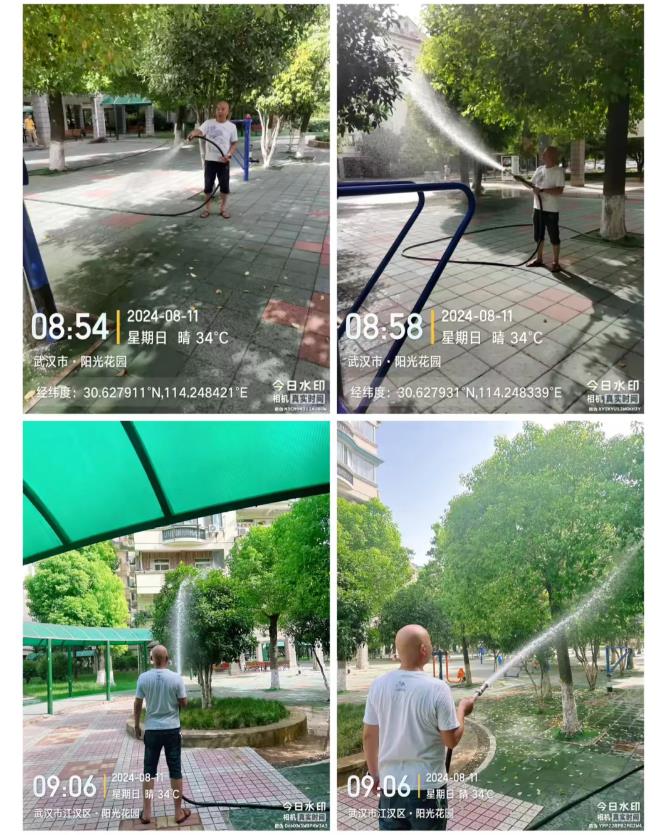 搜狗截图24年10月11日1621_179.jpg