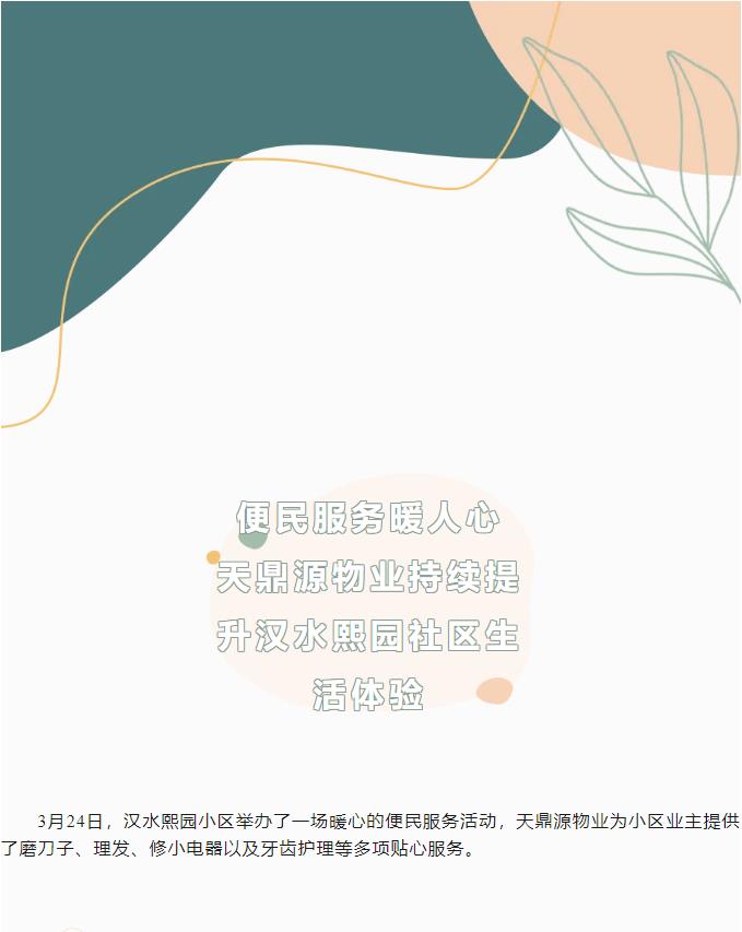 搜狗截图24年10月11日1500_91.jpg