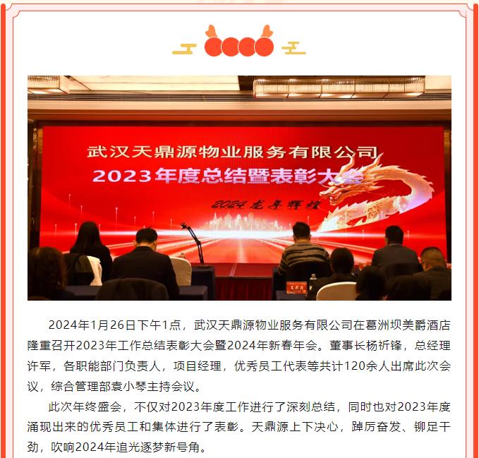 搜狗截图24年10月11日1416_12.jpg