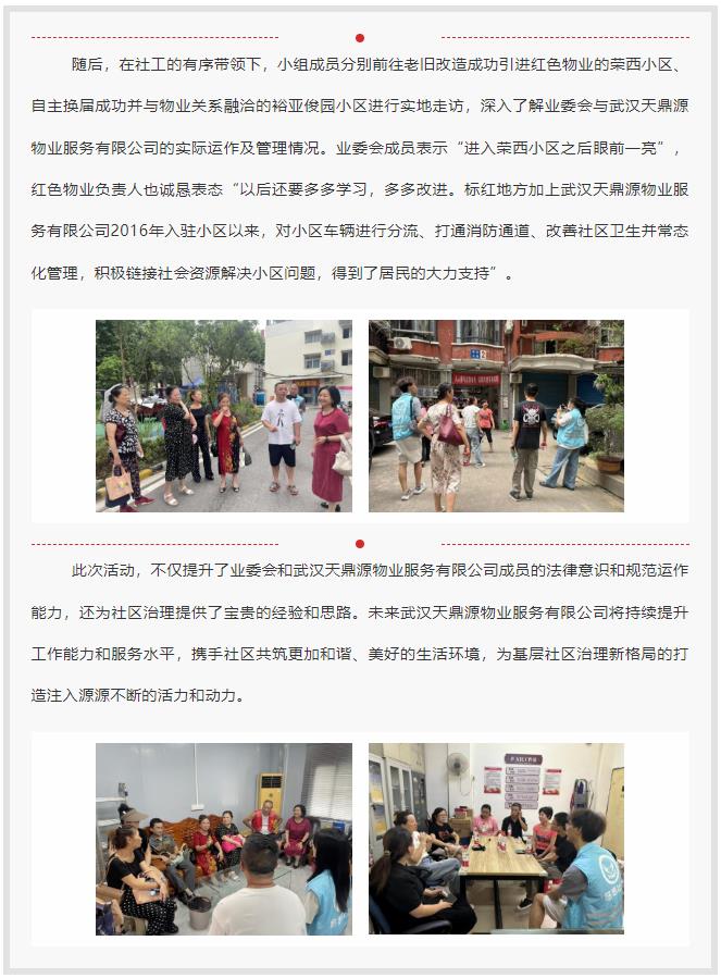 搜狗截图24年10月11日1603_163.jpg