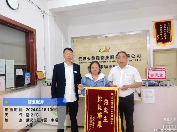 搜狗截图24年10月11日1514_110.jpg