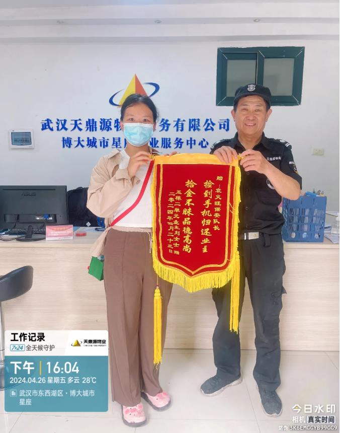 搜狗截图24年10月11日1520_115.jpg