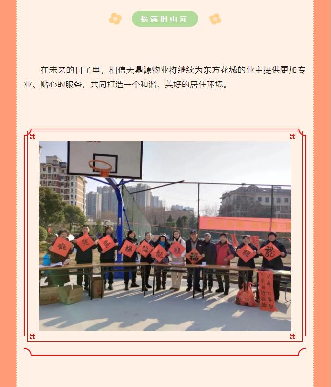 搜狗截图24年10月11日1430_41.jpg