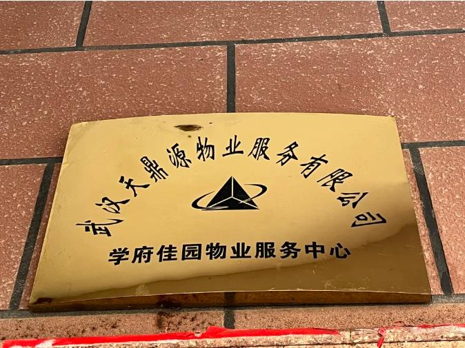 搜狗截图24年10月11日1601_160.jpg