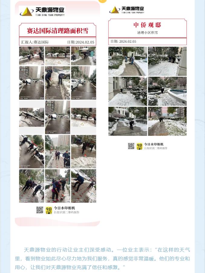 搜狗截图24年10月11日1442_60.jpg