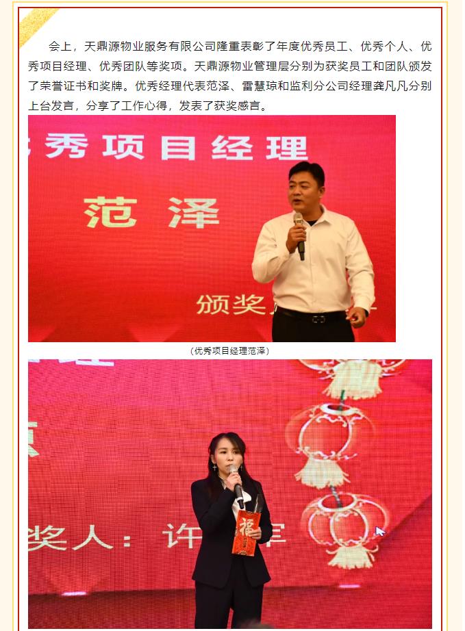 搜狗截图24年10月11日1417_16.jpg