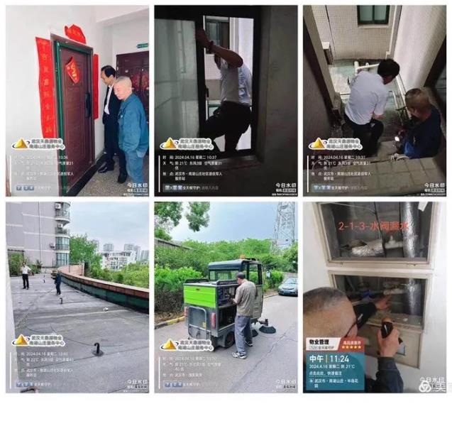 搜狗截图24年10月11日1525_122.jpg