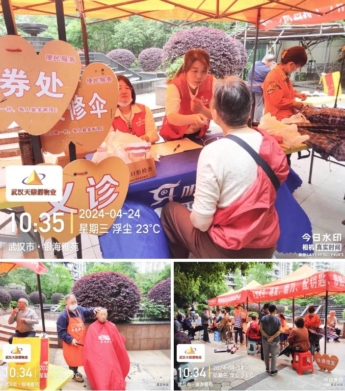 搜狗截图24年10月11日1516_112.jpg
