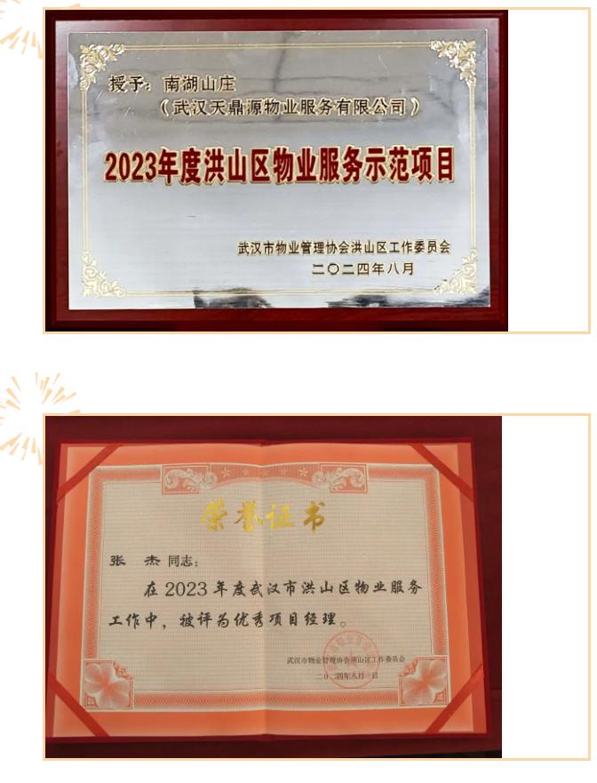 搜狗截图24年10月11日1613_169.jpg