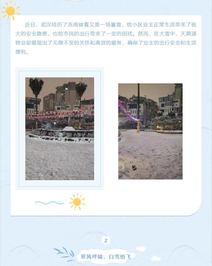 搜狗截图24年10月11日1441_55.jpg
