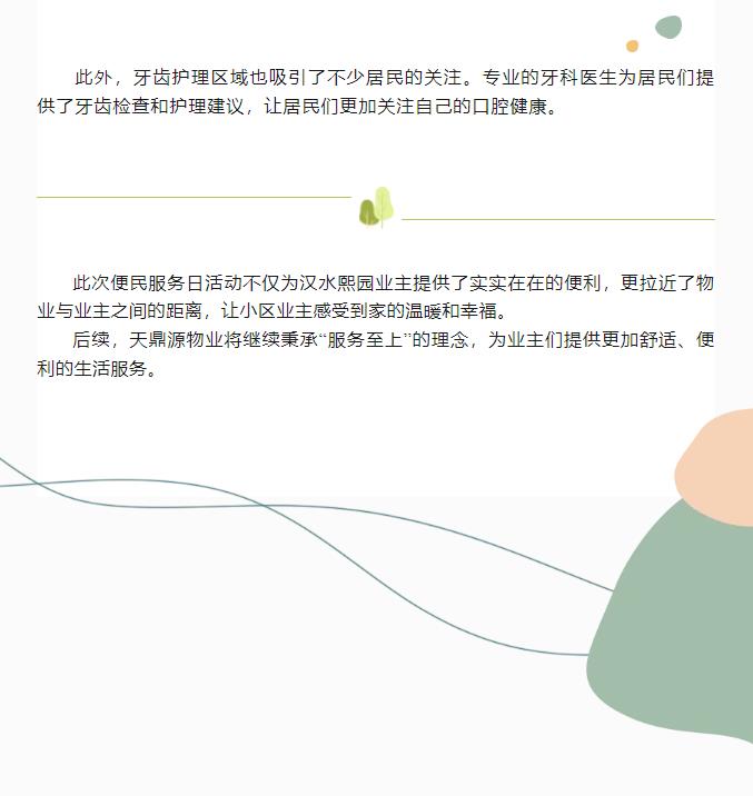 搜狗截图24年10月11日1501_96.jpg