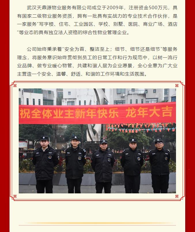 搜狗截图24年10月11日1435_48.jpg