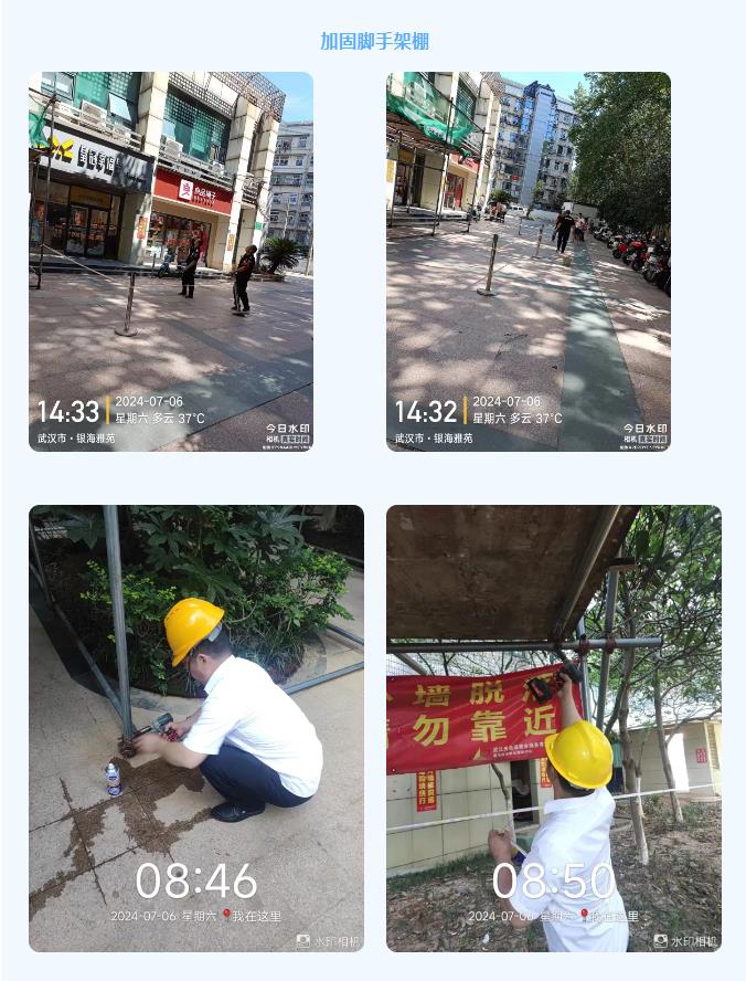 搜狗截图24年10月11日1607_166.jpg