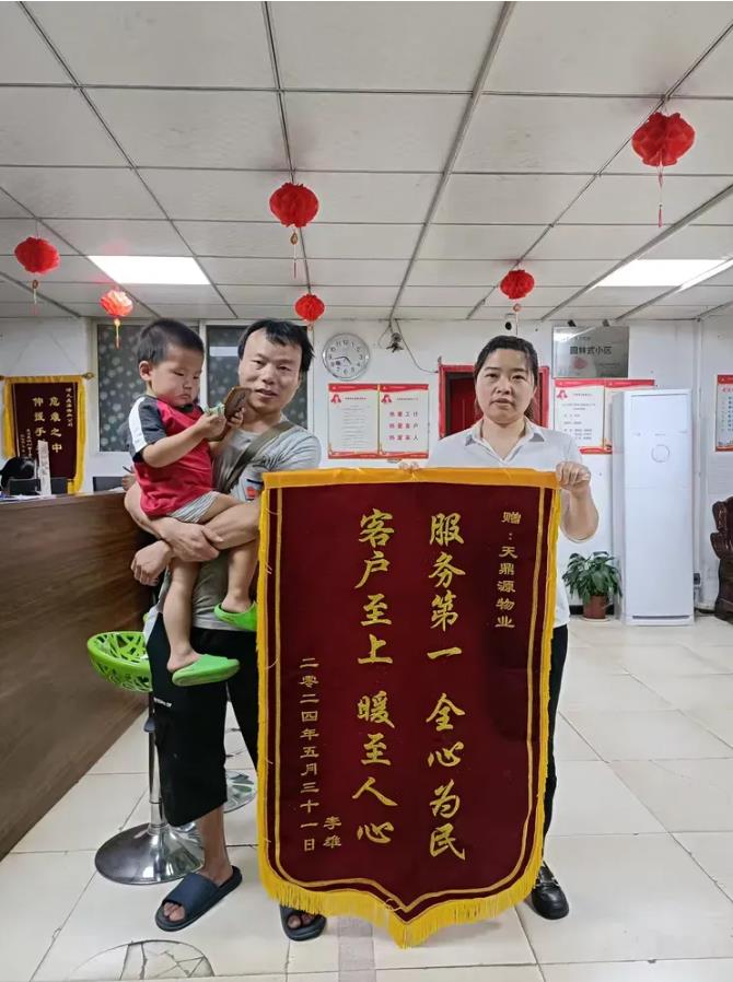 搜狗截图24年10月11日1545_140.jpg