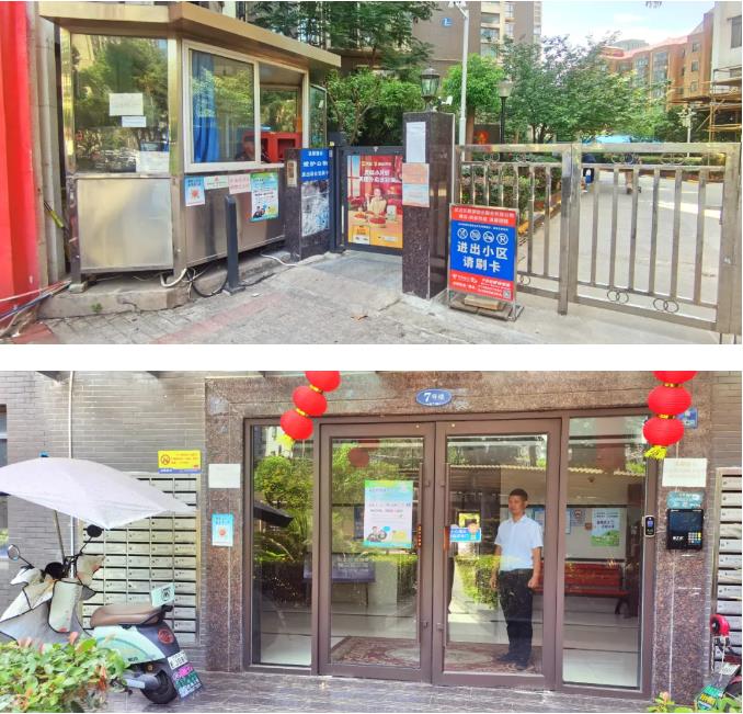 搜狗截图24年10月11日1534_134.jpg